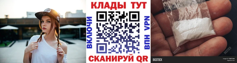Наркотические вещества Корсаков Гашиш  Марихуана  АМФ  Alpha-PVP  Меф мяу мяу  COCAIN 