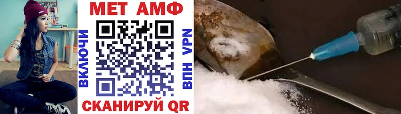 Amphetamine 97%  закладки  блэк спрут онион  Корсаков 