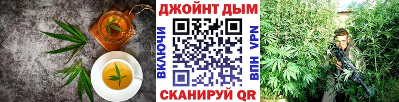 цена наркотик Корсаков Canna-Cookies марихуана