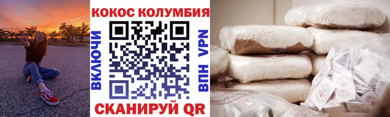 сайты даркнета официальный сайт  Корсаков  COCAIN Боливия  закладки 