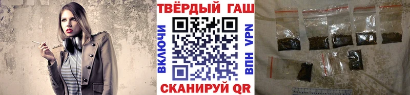 ГАШИШ hashish  Корсаков 