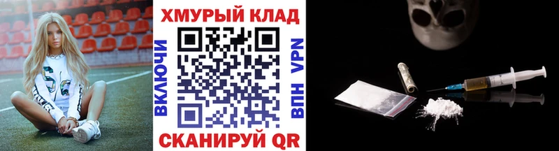 ГЕРОИН Heroin  Корсаков 