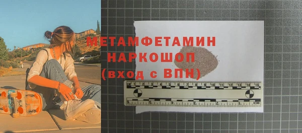 первитин Балабаново
