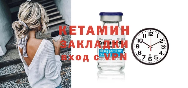 прущий лед Баксан
