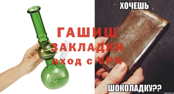 прущий лед Баксан