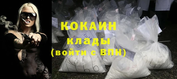 COCAINE Балахна