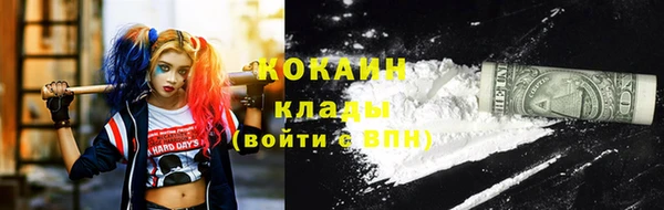 первитин Балабаново