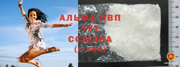 первитин Балабаново