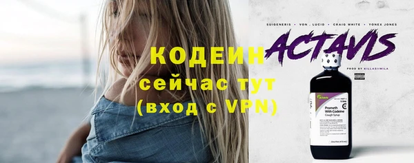 COCAINE Балахна