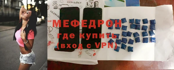 первитин Балабаново