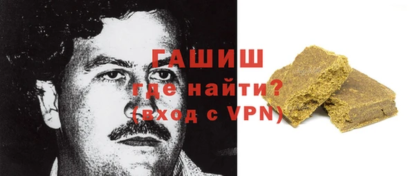 первитин Балабаново