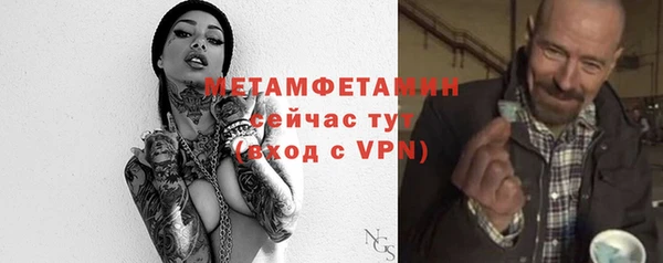 COCAINE Балахна