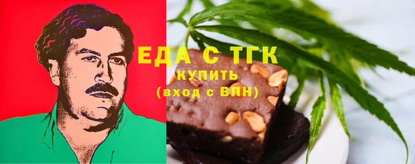 первитин Балабаново