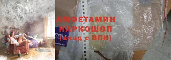 первитин Балабаново