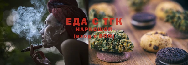 COCAINE Балахна