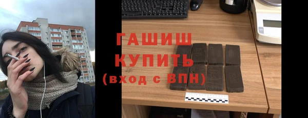 первитин Балабаново