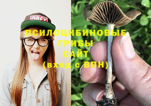 первитин Балабаново