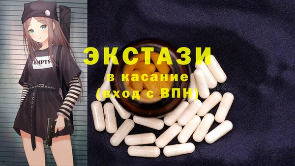первитин Балабаново