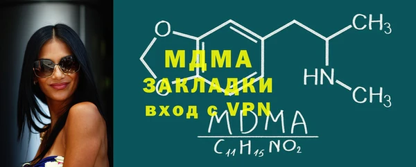 COCAINE Балахна