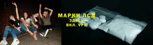 первитин Балабаново