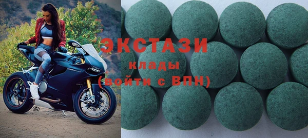 COCAINE Балахна