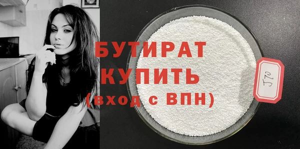 первитин Балабаново