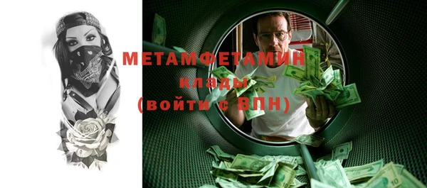 первитин Балабаново
