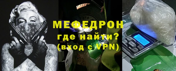 первитин Балабаново