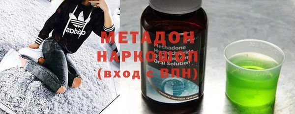 первитин Балабаново