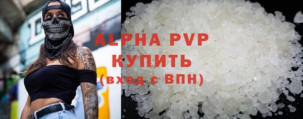 первитин Балабаново