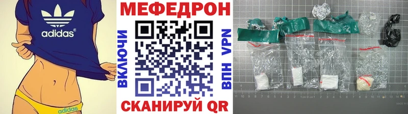 Меф мяу мяу  цены наркотик  KRAKEN   Корсаков 