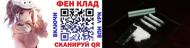 цены   ссылка на мегу маркетплейс  МЕТАМФЕТАМИН винт  Корсаков 