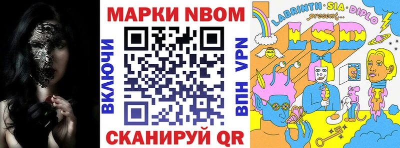 Наркотические марки 1,8мг  даркнет наркотические препараты  Корсаков 