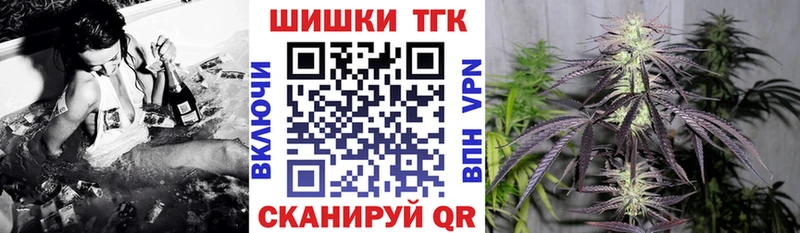 Бошки марихуана конопля  KRAKEN ССЫЛКА  Корсаков 